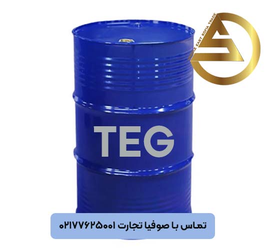 Triethylene glycol (TEG)